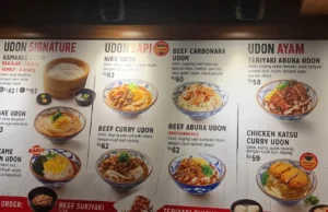 menu marugame udon