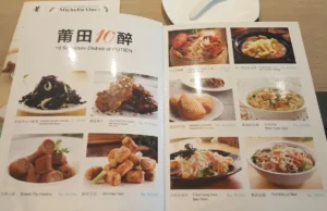 menu putien