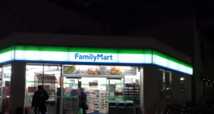 gerai familymart
