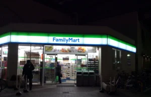 gerai familymart