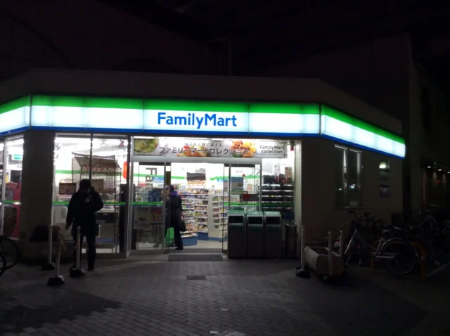 gerai familymart