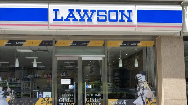 lawson lawson